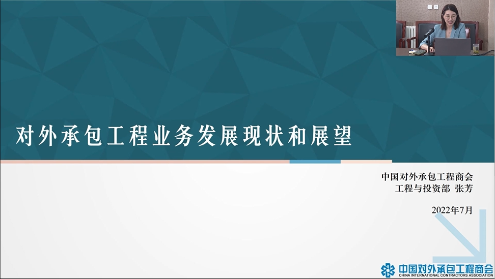 张芳讲座ppt.png